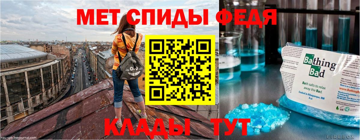 Amphetamine 97% Донской