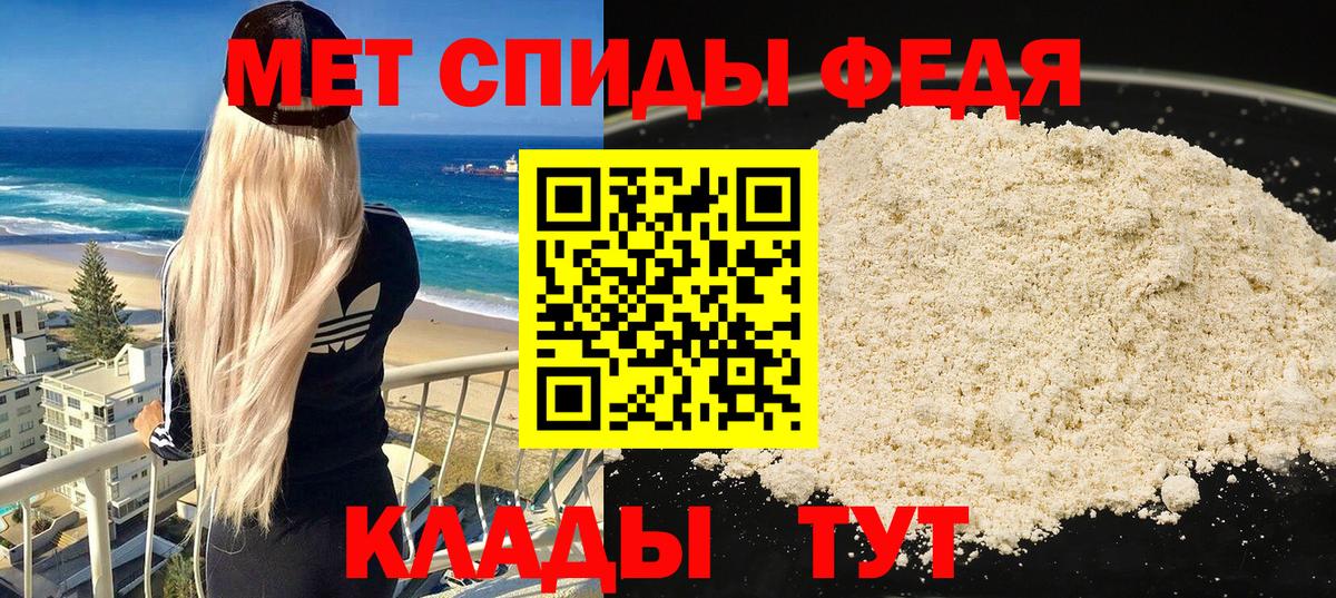 Амфетамин 98%  Amphetamine  АМФ  Вход с VPN  Донской 