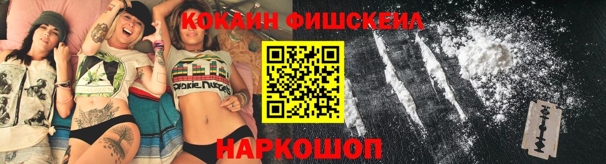 сколько стоит  Кокаин 99%  COCAIN Columbia  Вход с VPN  Донской 