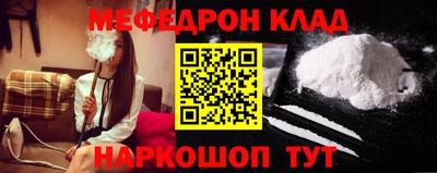 ALPHA PVP Краснокаменск