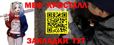 винт Краснознаменск