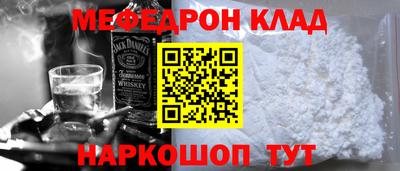 стафф Краснодар