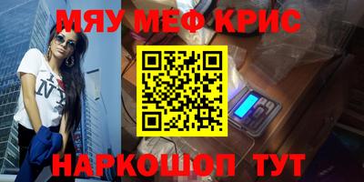 винт Краснознаменск
