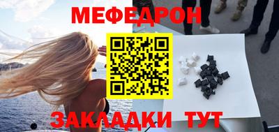 стафф Краснодар