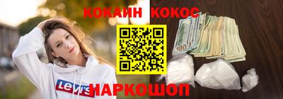 стафф Краснодар