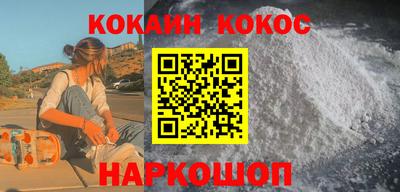 стафф Краснодар