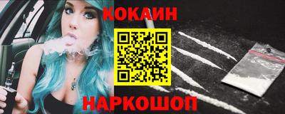 ALPHA PVP Краснокаменск