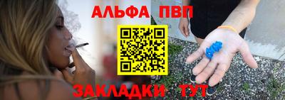 винт Краснознаменск
