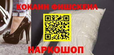 ALPHA PVP Краснокаменск