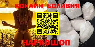 стафф Краснодар