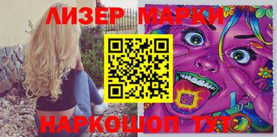 стафф Краснодар