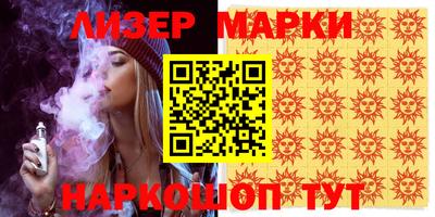 стафф Краснодар
