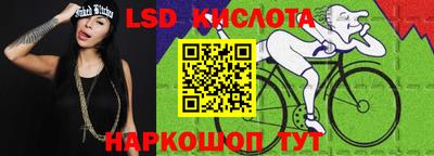 ALPHA PVP Краснокаменск