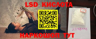 стафф Краснодар