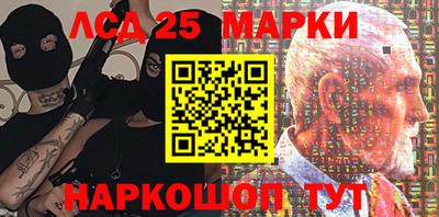 стафф Краснодар