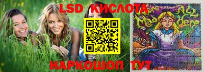 ALPHA PVP Краснокаменск