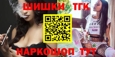 стафф Краснодар