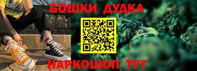 винт Краснознаменск