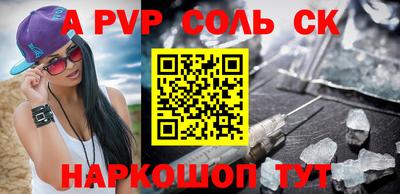 винт Краснознаменск