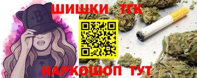 стафф Краснодар