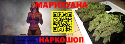 стафф Краснодар