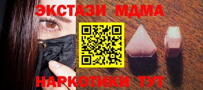 ALPHA PVP Краснокаменск