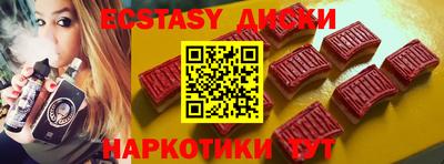 винт Краснознаменск