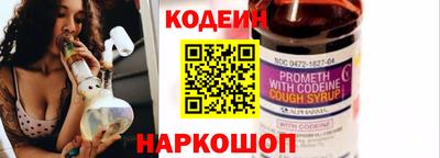 винт Краснознаменск