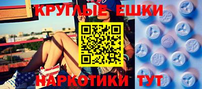 винт Краснознаменск
