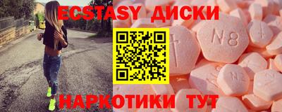 стафф Краснодар