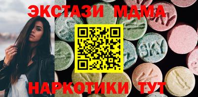 винт Краснознаменск