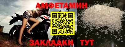 винт Краснознаменск