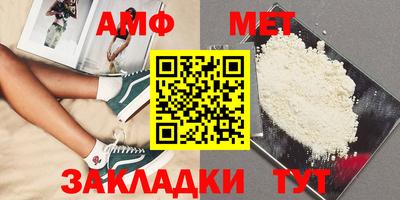 винт Краснознаменск