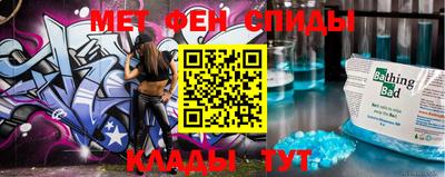 стафф Краснодар