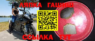 винт Краснознаменск