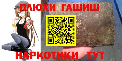 стафф Краснодар