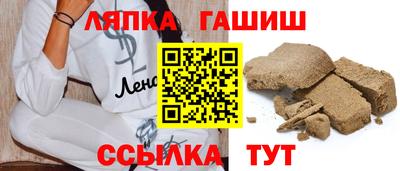 винт Краснознаменск
