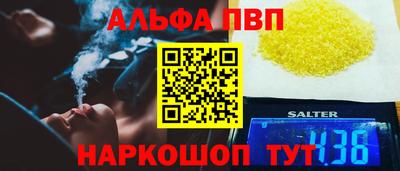 стафф Краснодар