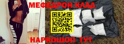 ALPHA PVP Краснокаменск
