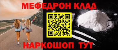 первитин Кунгур