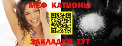 ALPHA PVP Краснокаменск