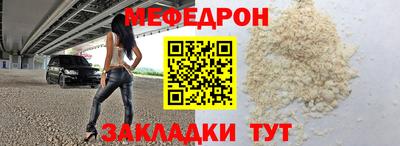 винт Краснознаменск