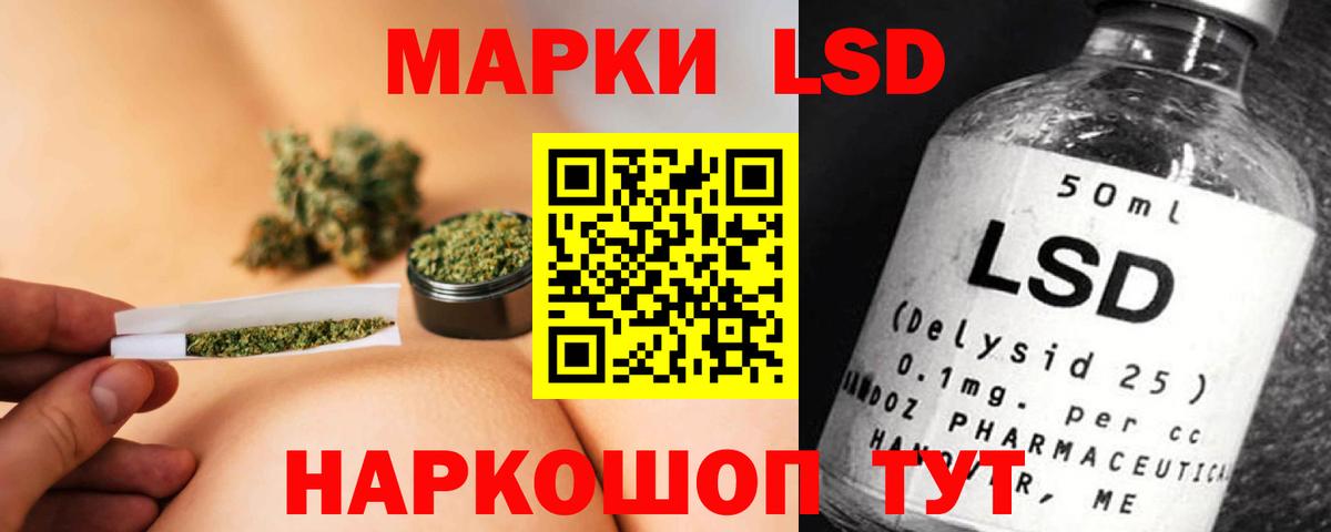 LSD-25 экстази кислота  Вход с VPN  Лсд 25 экстази ecstasy  Донской 