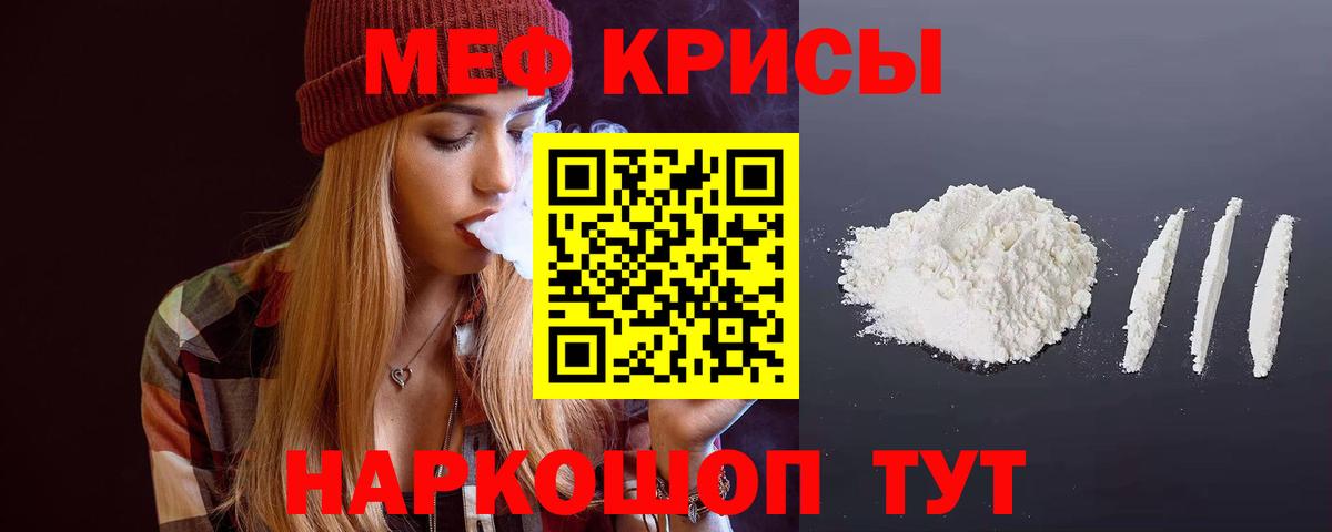 МЕФ мука Донской