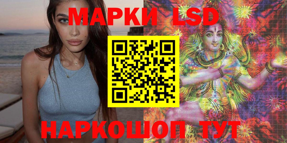 Донской  Марки N-bome 1,5мг  Вход с VPN 