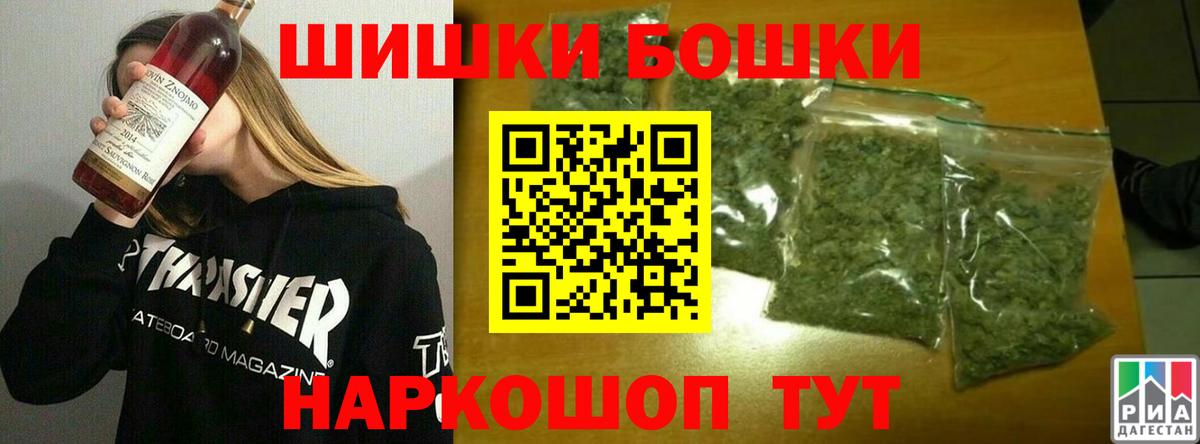 Бошки марихуана AK-47  Бошки марихуана Ganja  Каннабис сатива  Донской  Вход с VPN  Шишки марихуана MAZAR 